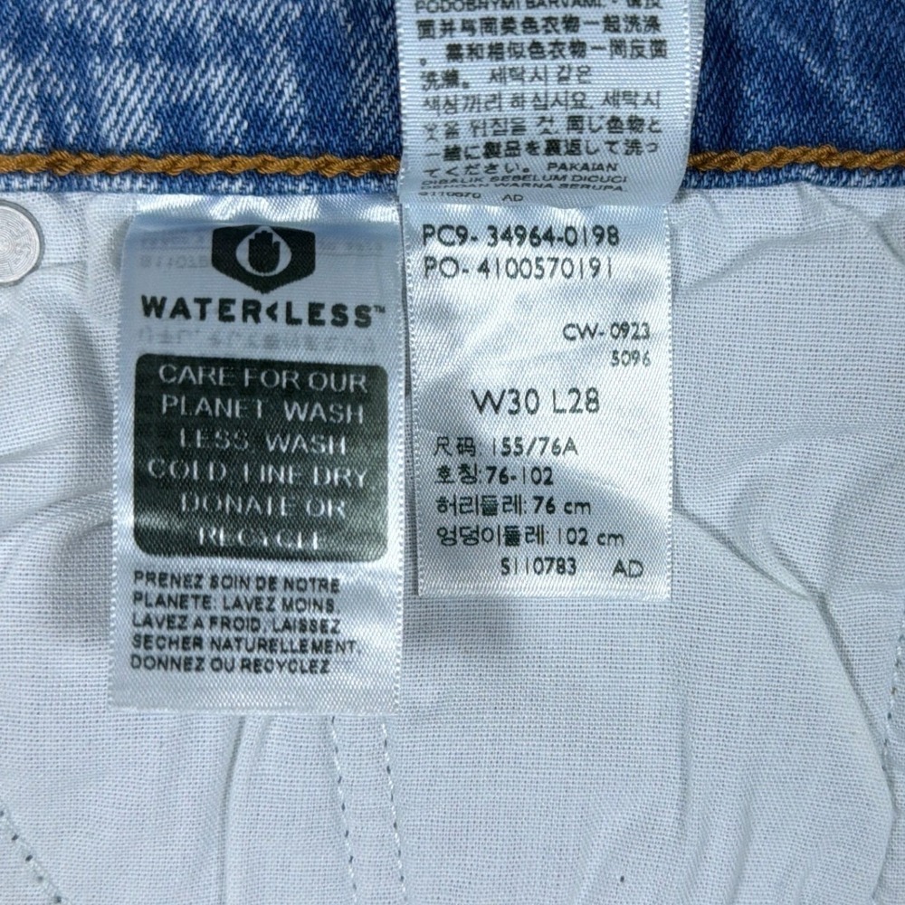 Levis Premium Wedgie Straight Jeans Blue Marble High Rise Button Fly 30x28 NEW - Picture 4 of 11
